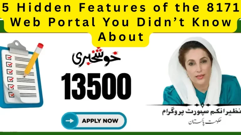 5 Hidden Features of the 8171 Web Portal You Didn’t Know About