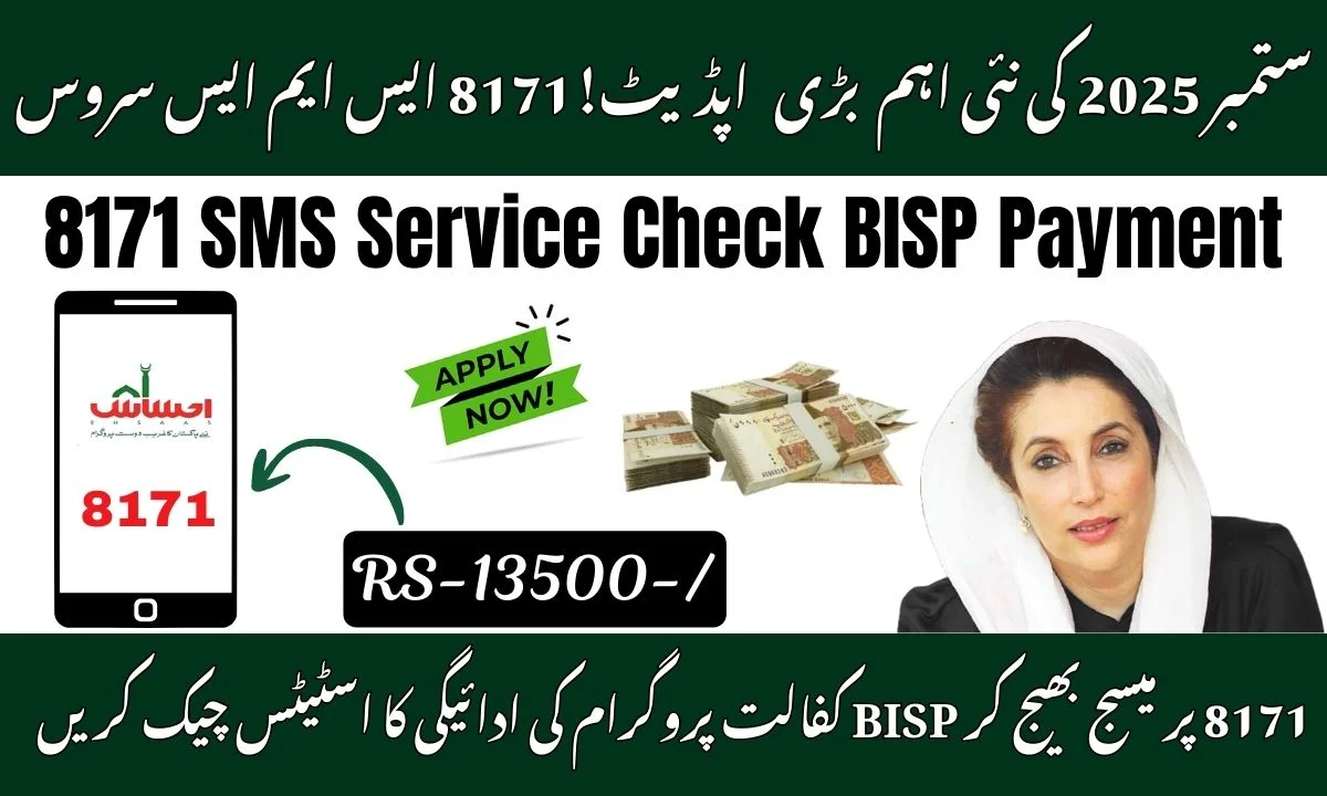 8171 SMS Service Check BISP Payment 2025