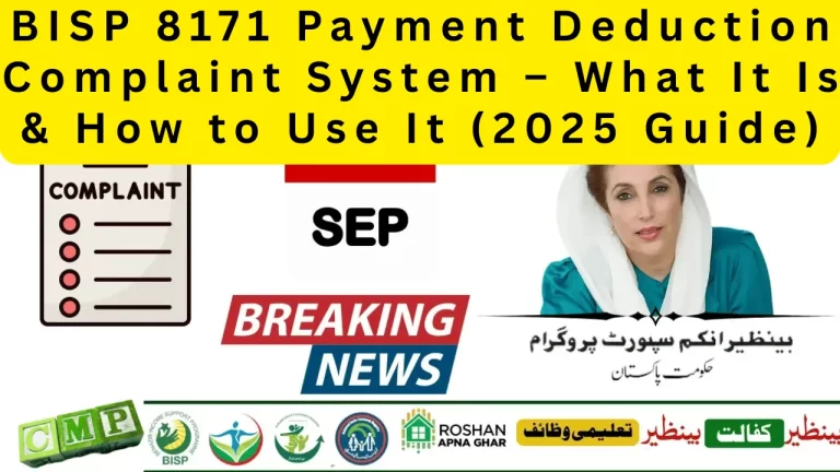 BISP 8171 Payment Deduction Complaint System