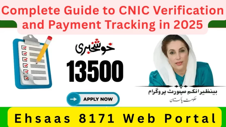 Ehsaas 8171 Web Portal