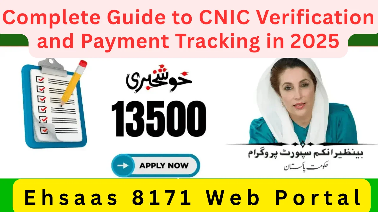 Ehsaas 8171 Web Portal