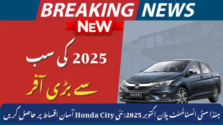 Honda City Installment Plan October