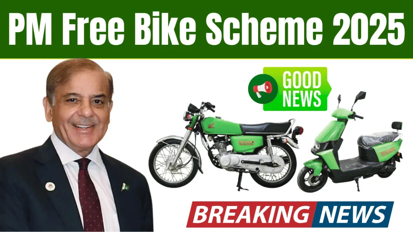 PM Bike Scheme 2025