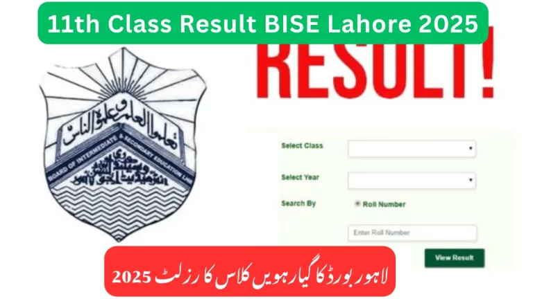 11th Class Result BISE Lahore 2025