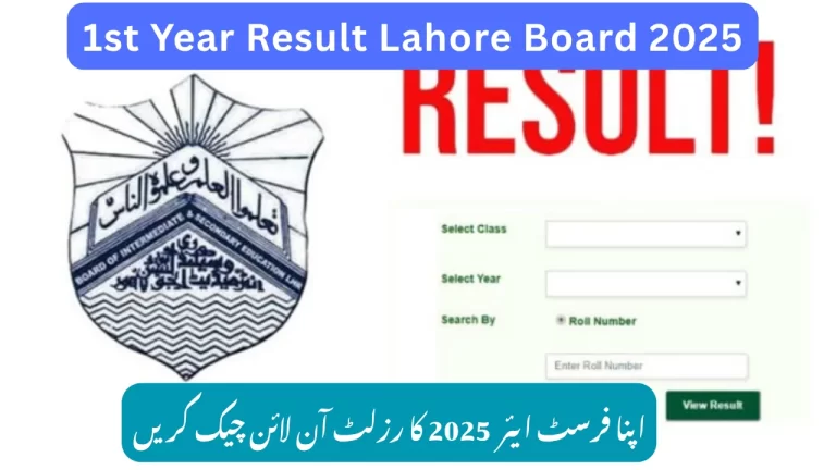 1st Year Result Lahore Board