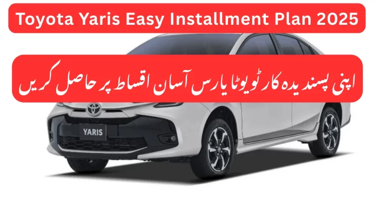 Toyota Yaris Easy Installment Plan 2025