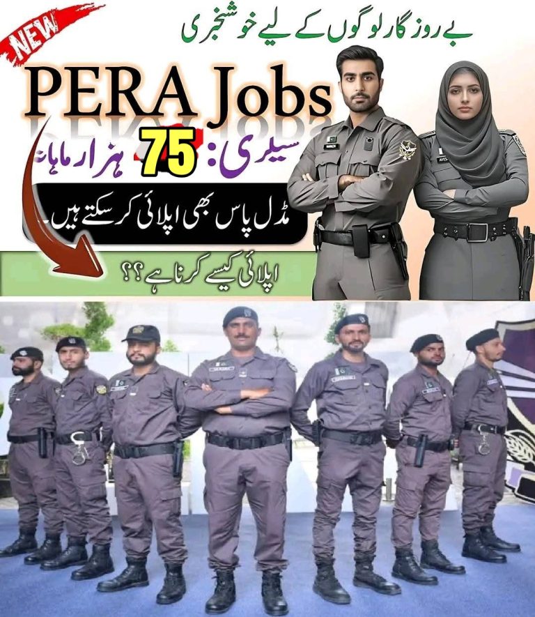 پیرا فورس میں ایک بار پھر نوکریوں کا اعلان مرد اور خواتین دونوں اپلائی کرنے کے لیے