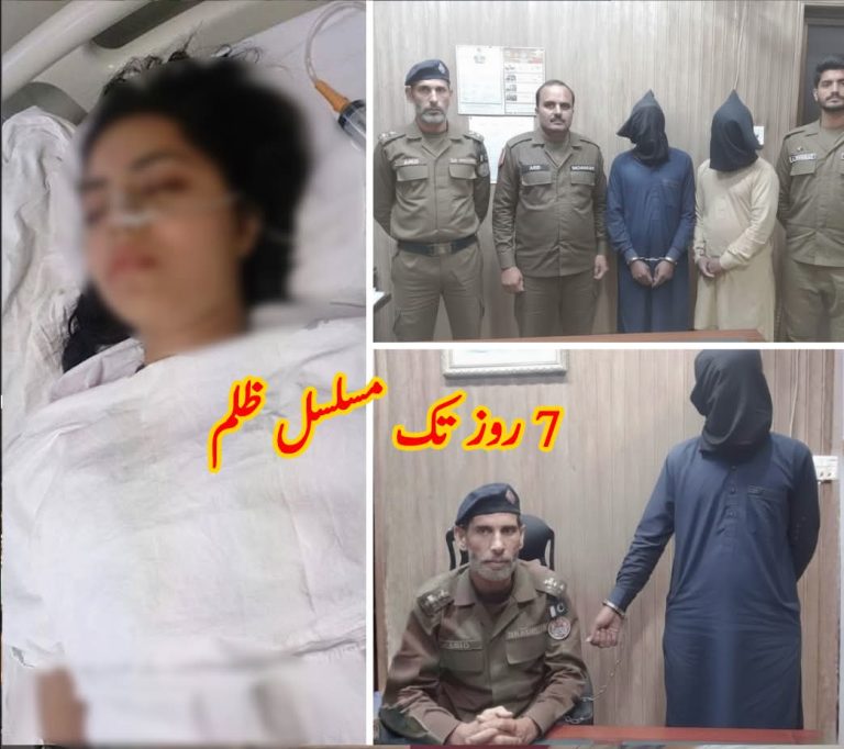 اوکاڑہ میں 3 افراد نے ظلم کی انتہا کردی