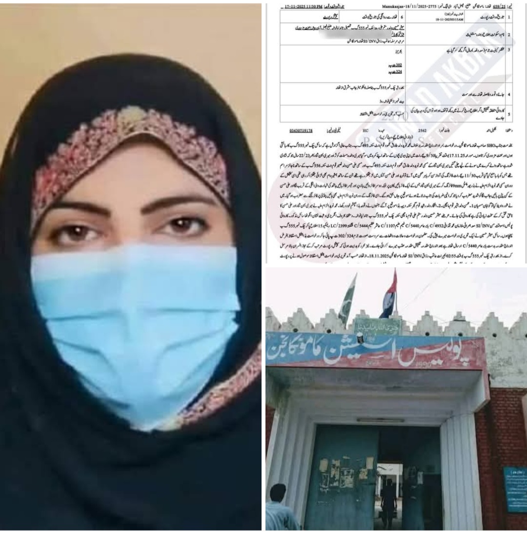 Screenshot 20251122 075828 Facebook