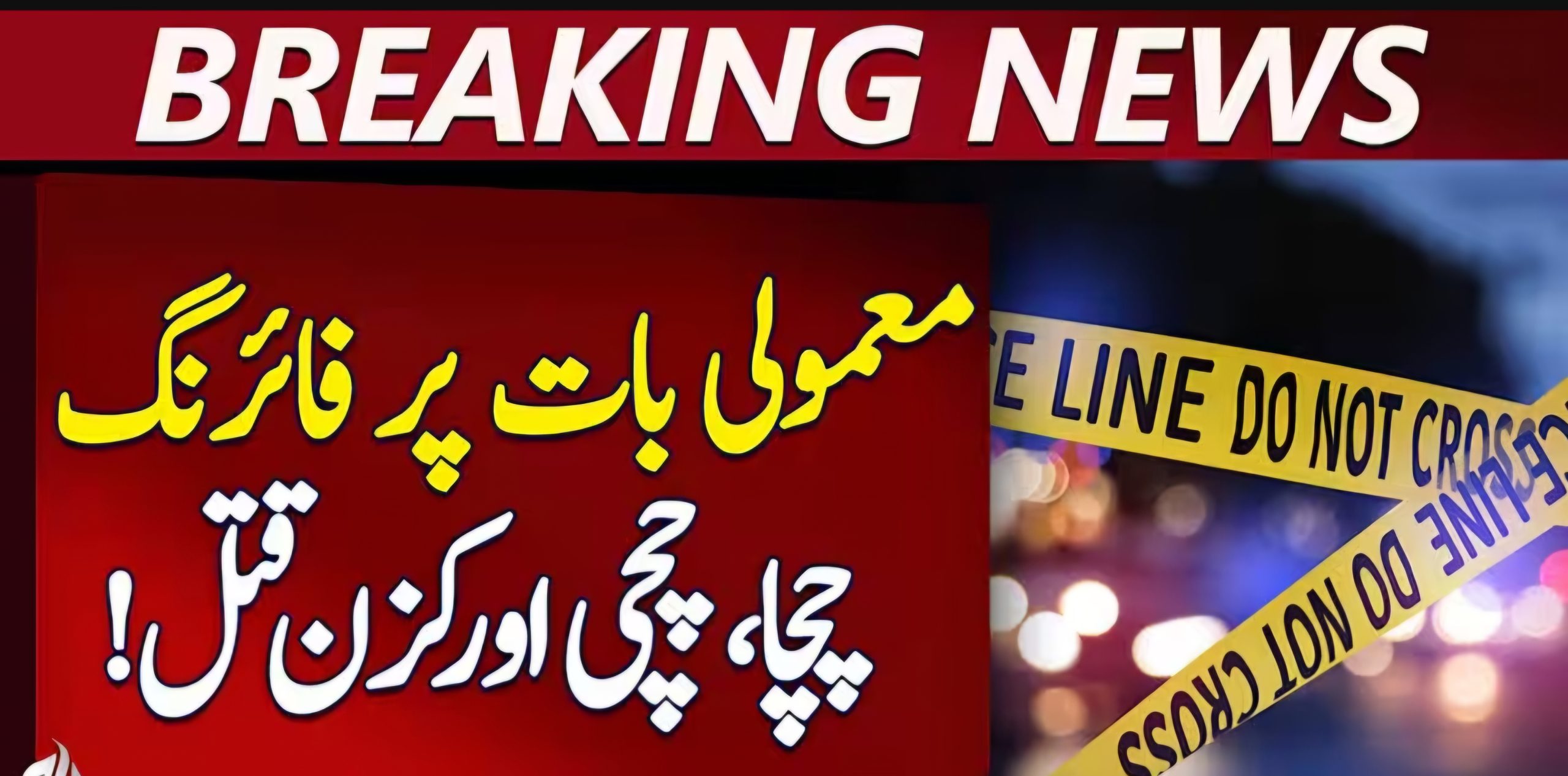 Screenshot 20251126 085923 YouTube scaled