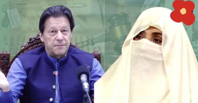 آ گئی وہ خبر جس کا سب کو انتظار تھا، عدالت نے عمران خان اور بشریٰ بی بی کو فوری طور پر
